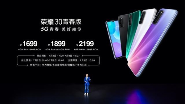 榮耀5G下載手游有多快？作為iPhone用戶的我無法淡定了