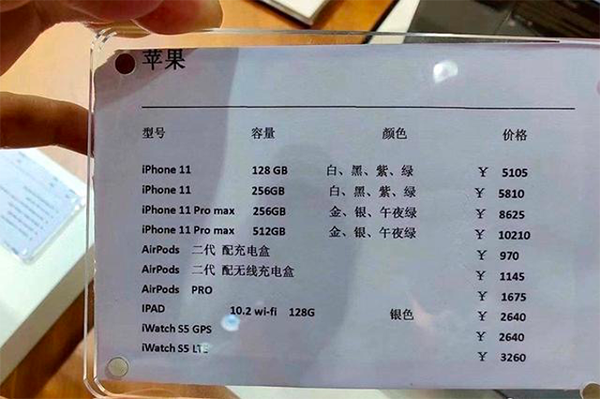 瓊版iPhone更便宜？小編給你算筆賬，看看到底在哪買最合適