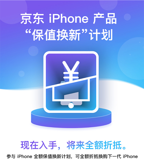 瓊版iPhone更便宜？小編給你算筆賬，看看到底在哪買最合適