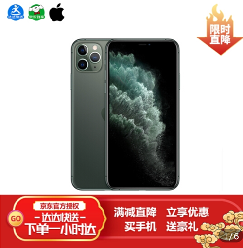 瓊版iPhone更便宜？小編給你算筆賬，看看到底在哪買最合適