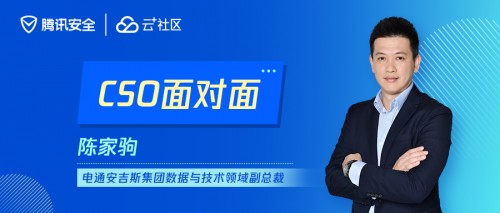 對話電通安吉斯副總裁陳家駒：企業(yè)如何破解虛假廣告刷量難題？