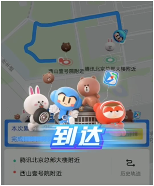 跑跑卡丁車×LINE FRIENDS主題地圖上線 騰訊地圖萌趣導航伴你出行