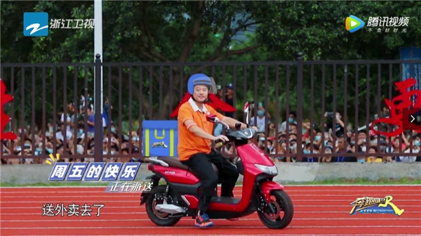 《奔跑吧》沙溢、韓東君騎臺(tái)鈴虎賁，上演賽事級(jí)“飆車(chē)大戲”