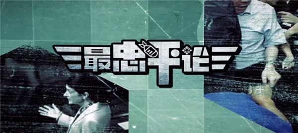 “局座”張召忠退休后入駐頭條，“評書”式軍事科普，引1200萬人關注