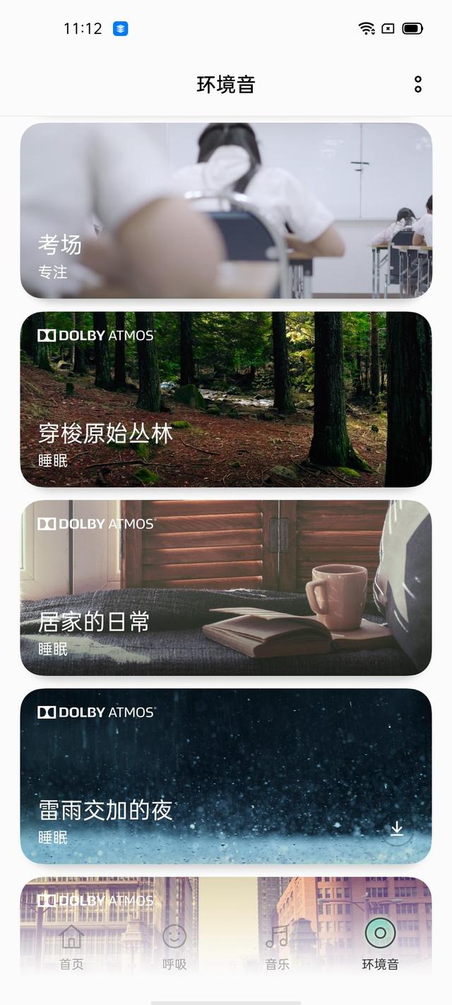 帶你重溫高考， OPPO Relax 上線考場模擬聲