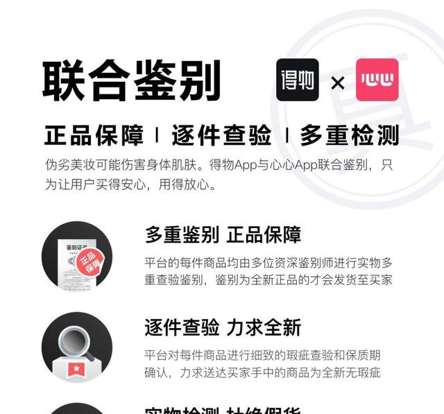 表白禮物清單，毒APP助你贏(yíng)得“她“的心