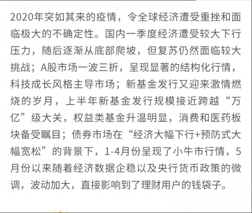 上半年錯過一個億？陸金所幫你支招留住下半年這個“億”！