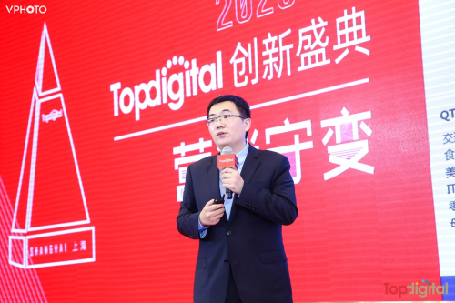 聚焦?fàn)I銷熱門話題，2020TopDigital創(chuàng)新盛典解鎖新數(shù)字營銷