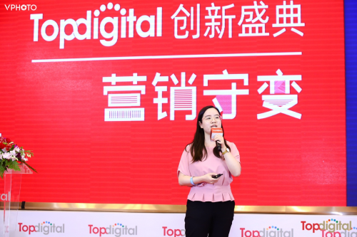 聚焦?fàn)I銷熱門話題，2020TopDigital創(chuàng)新盛典解鎖新數(shù)字營銷