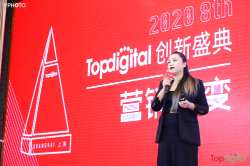 聚焦?fàn)I銷熱門話題，2020TopDigital創(chuàng)新盛典解鎖新數(shù)字營銷