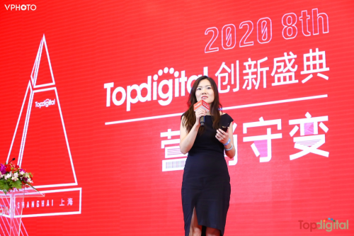 聚焦?fàn)I銷熱門話題，2020TopDigital創(chuàng)新盛典解鎖新數(shù)字營銷