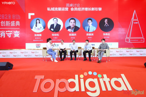 聚焦?fàn)I銷熱門話題，2020TopDigital創(chuàng)新盛典解鎖新數(shù)字營銷