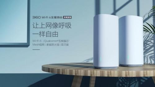 360WiFi6全屋路由VS小米AX1800 還得看這幾個(gè)細(xì)節(jié)