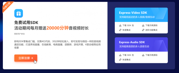 即構(gòu)科技「拍了拍」你，超值大禮快來(lái)領(lǐng)！