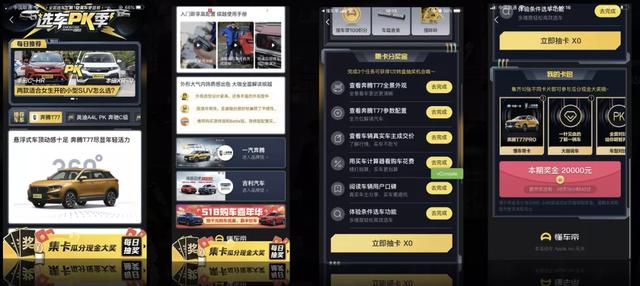 ?懂車更懂營銷，懂車帝王牌IP的逆風造勢秘籍