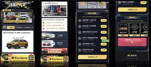 ?懂車更懂營銷，懂車帝王牌IP的逆風造勢秘籍