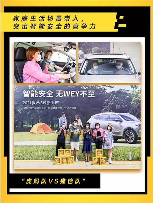 ?懂車更懂營銷，懂車帝王牌IP的逆風造勢秘籍