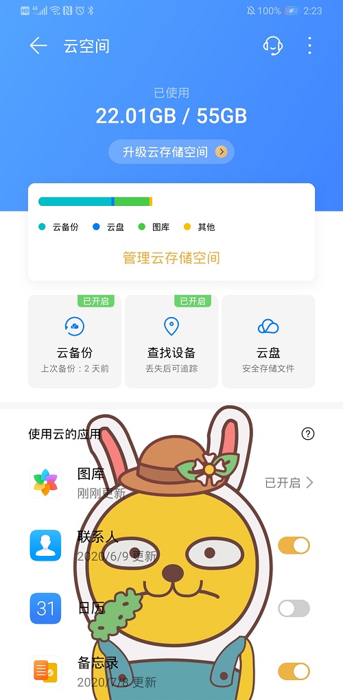 青春無(wú)悔，2020年你的高考記憶由我來(lái)守護(hù)