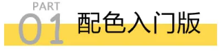 測評：歐派櫥柜10年不過時的秘密