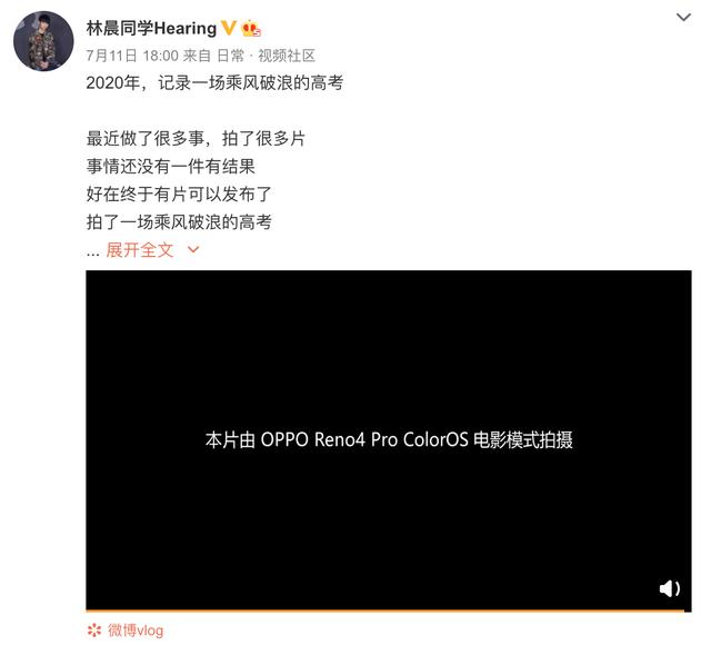 搭載 ColorOS 7.2，OPPO Reno4解決視頻拍攝痛點