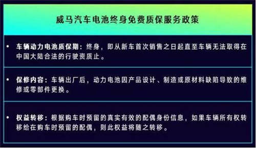 乘風破“浪“的純電動實力派，威馬雨季行車指南