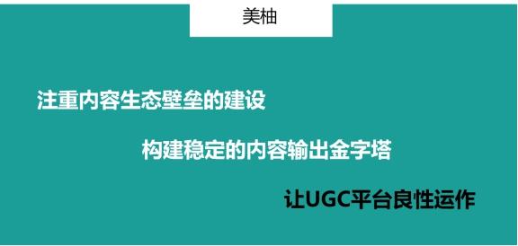 群脈聯(lián)合仲景、霸王、美柚深度探討數(shù)字化轉(zhuǎn)型的新出路