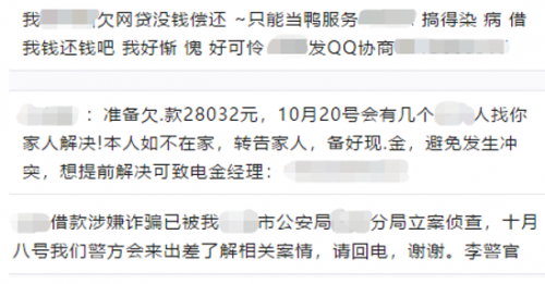 網(wǎng)絡借貸詐騙層出不窮 360手機衛(wèi)士呼吁行業(yè)協(xié)同對抗