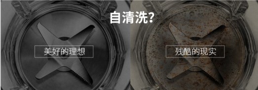 可拆洗的靜音破壁機(jī)有多好用？讓它來告訴你！