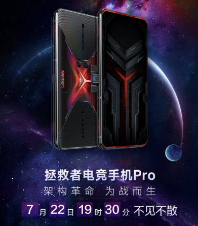 最便宜的驍龍865 Plus？ROG 3不及它