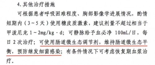 推薦率超90%？爆料媽媽推薦率超高的VITAMIN WORLD美維仕兒童益生菌