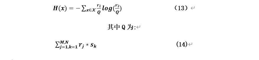 公鏈的工作機(jī)制證明，解決共識(shí)機(jī)制的VRF，演繹共識(shí)的CWV