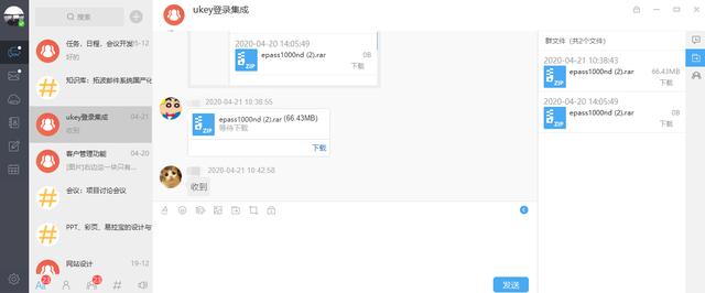 TurboEx超融合郵件系統(tǒng)幫您管理碎片化文件