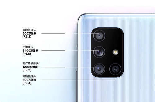 全能5G手機三星Galaxy A71 受年輕人追捧 好評率高達99%