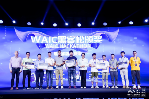 2020 WAIC黑客松：16支團隊收獲佳績，軟銀機器人賽道亮點紛呈！