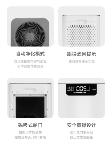 凈無止境：SoleusAir舒樂氏新品全屋空氣凈化器發(fā)布