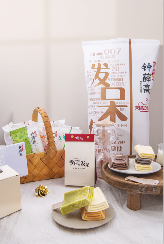 鐘薛高×天貓超級(jí)品牌日 品牌身份與內(nèi)核的完美展示