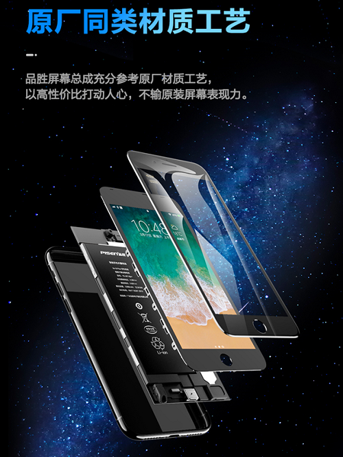 iPhone12還未上市槽點(diǎn)多？品勝氮化鎵快充解決續(xù)航難題