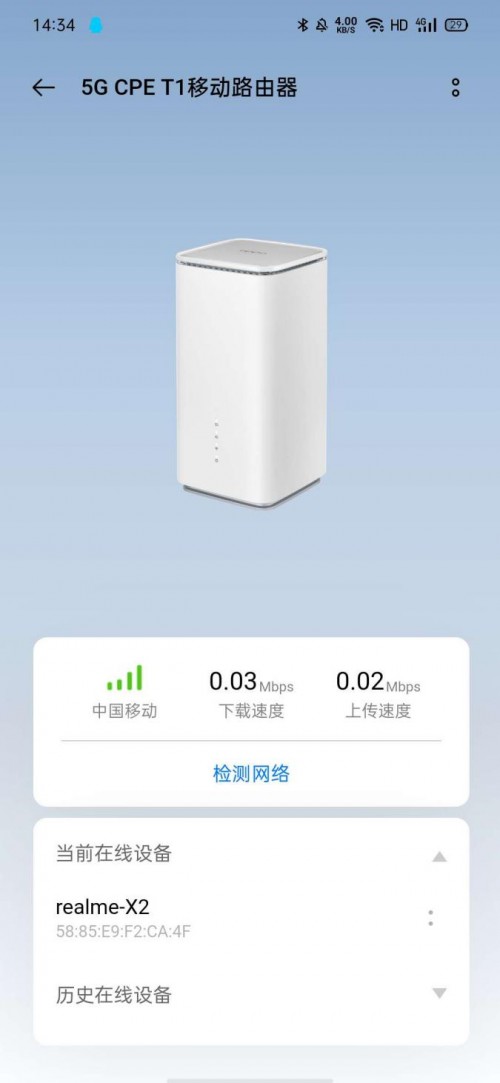 【集微拆評(píng)】OPPO 5G CPE T1評(píng)測(cè)：5G轉(zhuǎn)Wi-Fi，一張卡搞定多設(shè)備