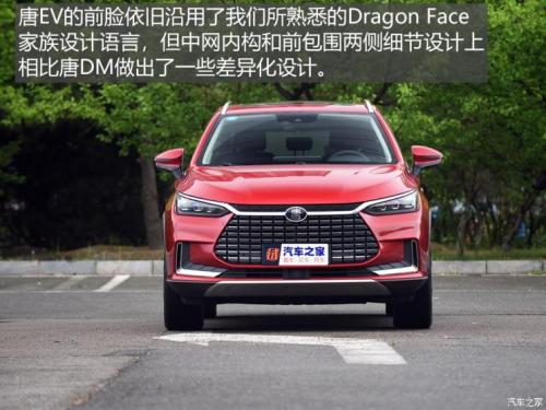 汽車(chē)之家純電車(chē)消費(fèi)滿意度排行，小鵬G3穩(wěn)坐緊湊之王