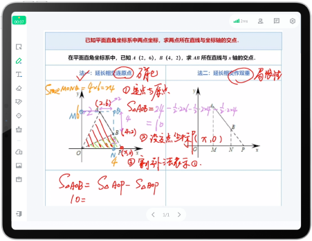 伯索云學(xué)堂：防疫常態(tài)化，教育機(jī)構(gòu)如何自救？