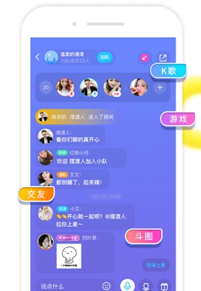 巨頭包圍下，“社交+”模式APP如何打造“增長回路”？