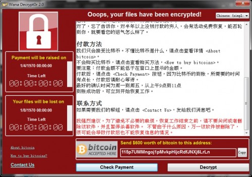 一次勒索病毒攻擊，讓1500萬(wàn)用戶“停跑”