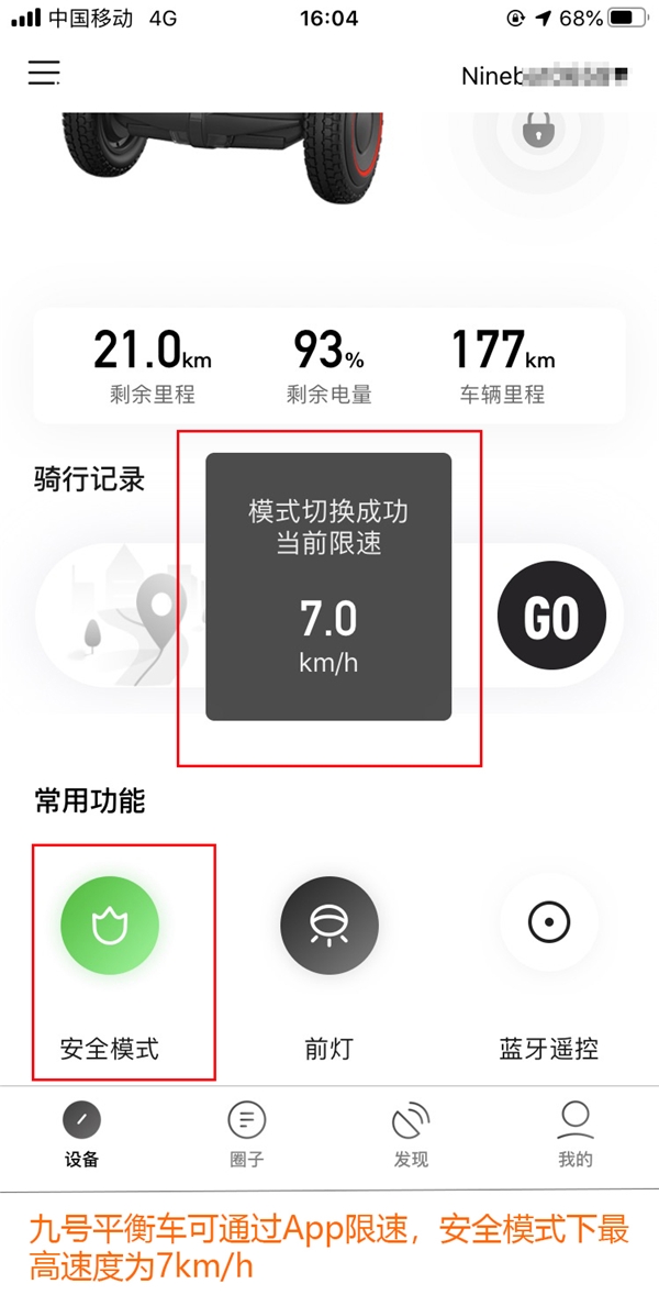 家長(zhǎng)們注意了，別再給孩子買這種電動(dòng)平衡車了!質(zhì)量堪憂暗藏隱患