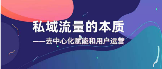 純電商死沒死不知道，但新零售已來！UB Store告訴你擴充私域流量的技巧