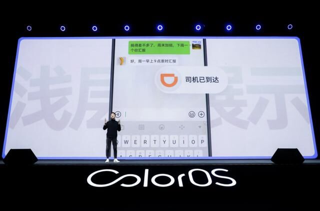 ColorOS 7 發(fā)布 8 月正式版升級(jí)計(jì)劃，額外新增 4 款機(jī)型