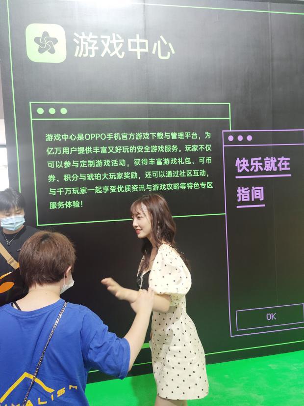 ChinaJoy 2020，OPPO游戲中心攜多款新游亮相高通驍龍主題館