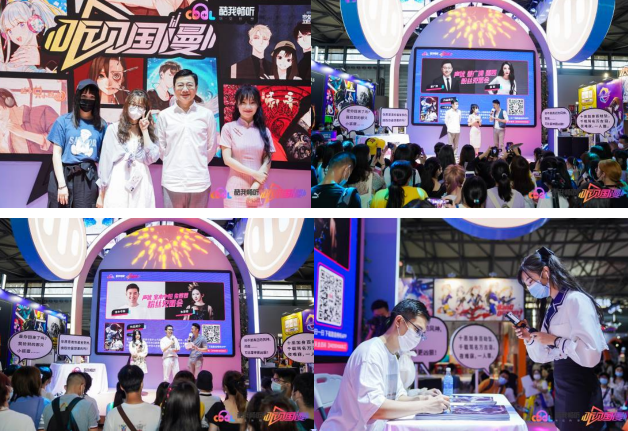 酷我暢聽(tīng)參展ChinaJoy，國(guó)漫第一街掀起廣播劇熱潮