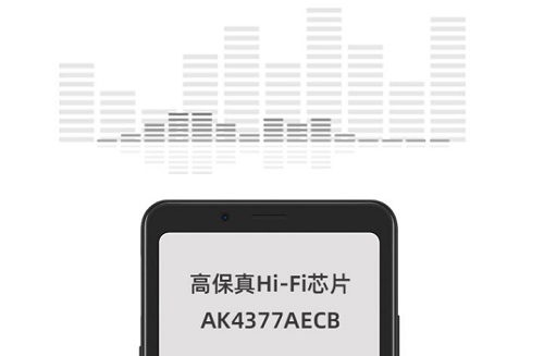 假期正是避暑讀書時(shí) 海信閱讀手機(jī)A5 Pro京東大促