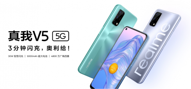 聯(lián)發(fā)科天璣720大秀中端5G實力，realme 真我V5續(xù)航無憂游戲也穩(wěn)！