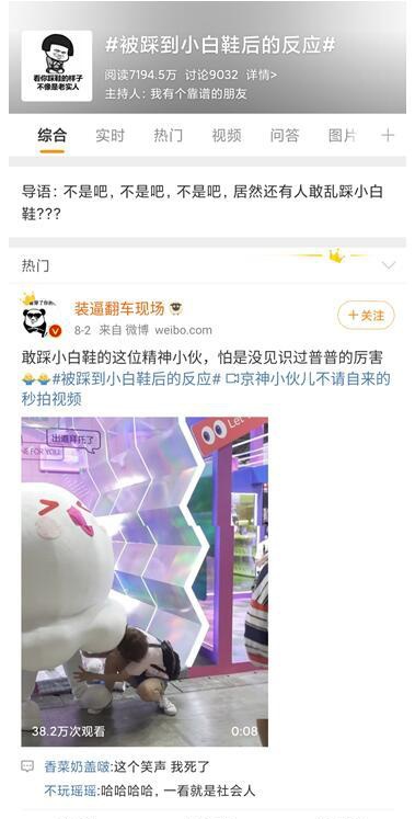 觸漫ChinaJoy首秀現(xiàn)場亮點全回顧，新品測試手游《出道拜托了》high玩不停